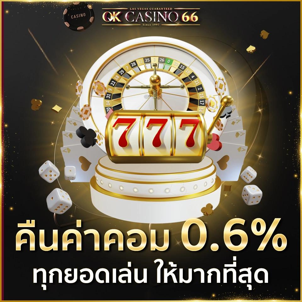 101สล็อต เว็บเกมออนไลน์ยอดนิยม มีเกมให้เลือกมากมายสมัครง่าย