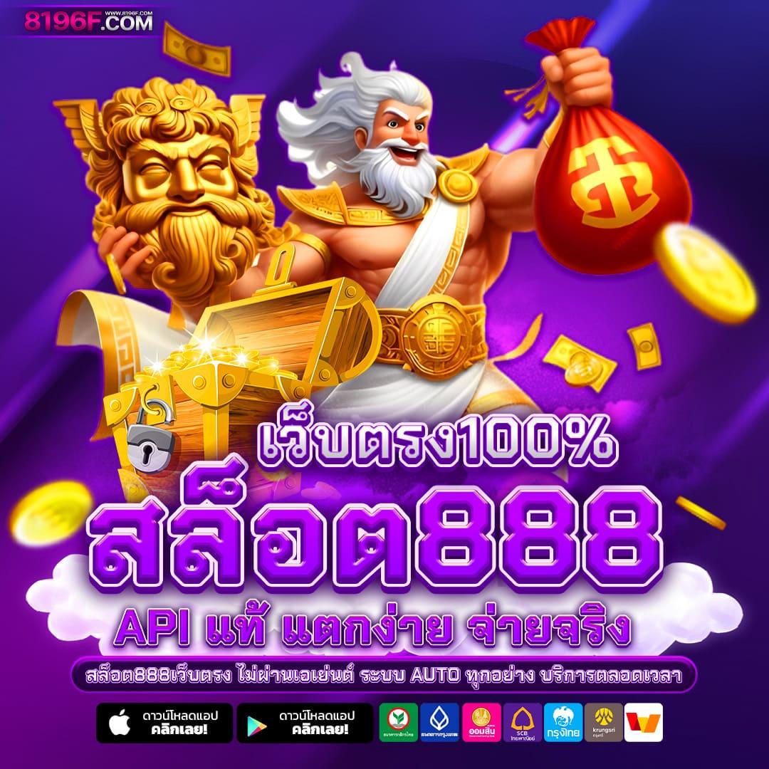 10 รับ 100 Wallet Link คาสิโนออนไลน์ทันสมัยในประเทศไทย