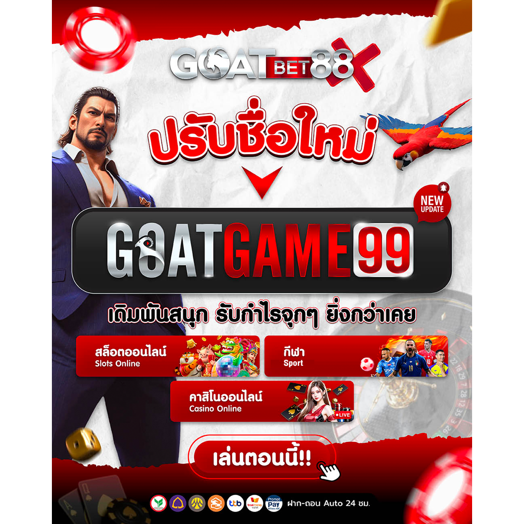 10 รับ 100 เว็บตรง สมัครง่าย รับโปรโมชั่นสุดฮิตตอนนี้