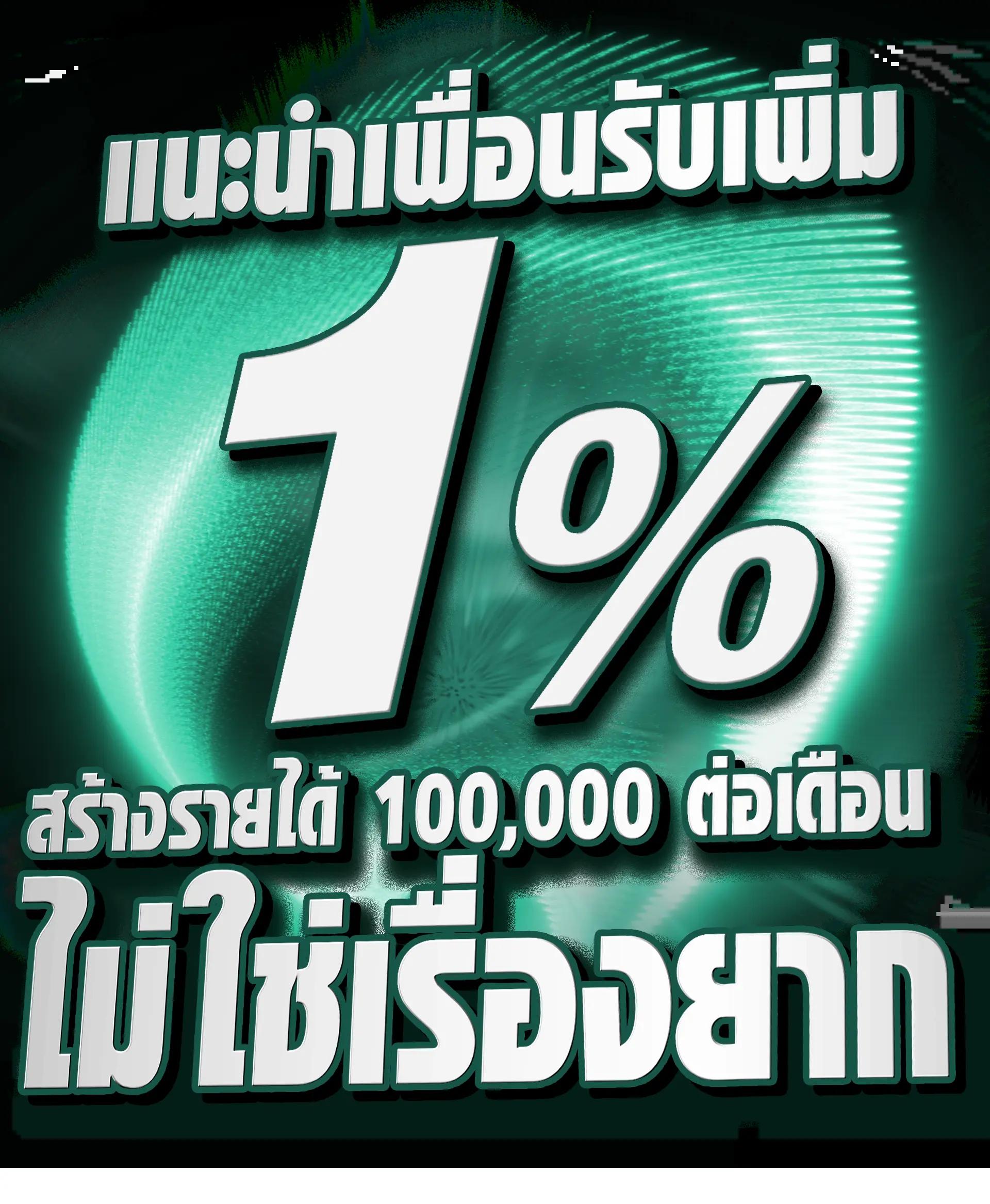 10รับ100 แบรนด์คาสิโนออนไลน์ จ่ายจริง ทํา 300 ถอนได้ 100 คุ้มค่าที่สุด