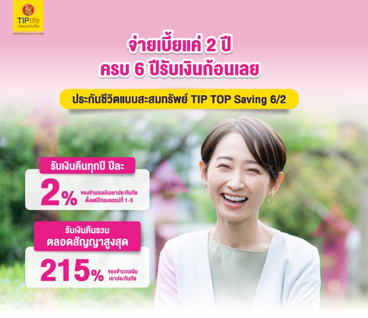 10รับ100ล่าสุด โปรโมชั่นพิเศษเพื่อสมาชิกใหม่ล่าสุดในไทย
