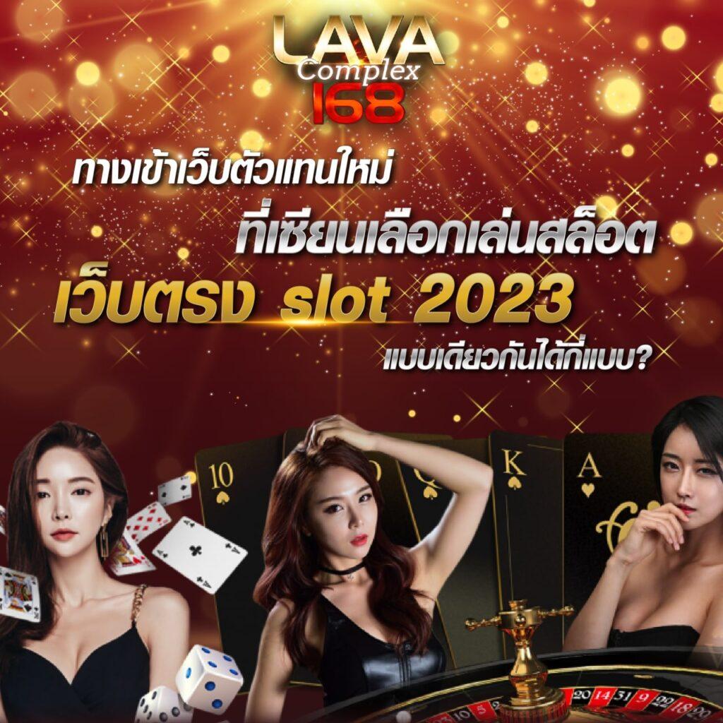 1188สล็อต เว็บตรงคาสิโนออนไลน์ แจกโบนัสสุดคุ้มทุกวัน