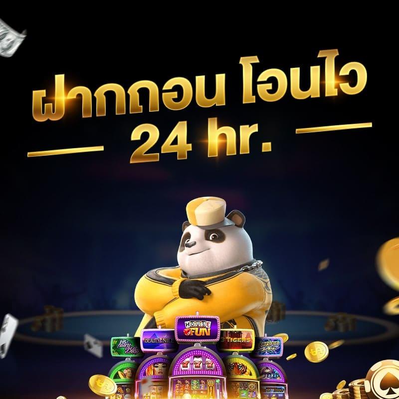 123vip คาสิโนออนไลน์ครบวงจร แทงง่าย รับโบนัสทุกวัน