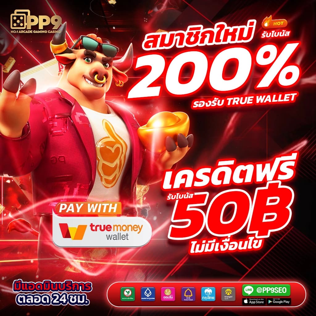 123win88 เข้าสู่ระบบ แพลตฟอร์มคาสิโนออนไลน์ระดับแนวหน้า