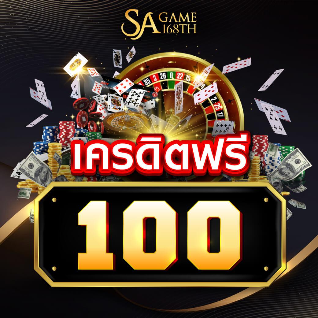 12bet คาสิโนออนไลน์อันดับหนึ่ง เกมครองใจคนไทย 2024
