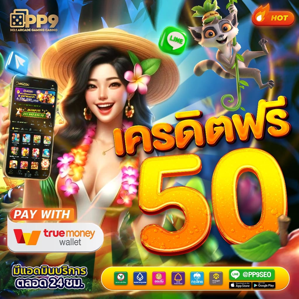 12bet มือถือ ทางเข้าเล่น ฝาก-ถอน เร็วที่สุดในไทย