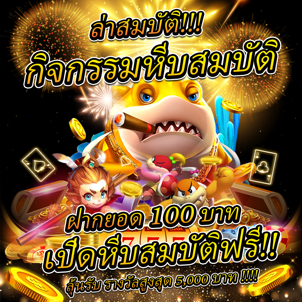 147สล็อต เว็บคาสิโนครบเครื่อง ระบบทันสมัย ฝากถอนรวดเร็วมั่นใจ