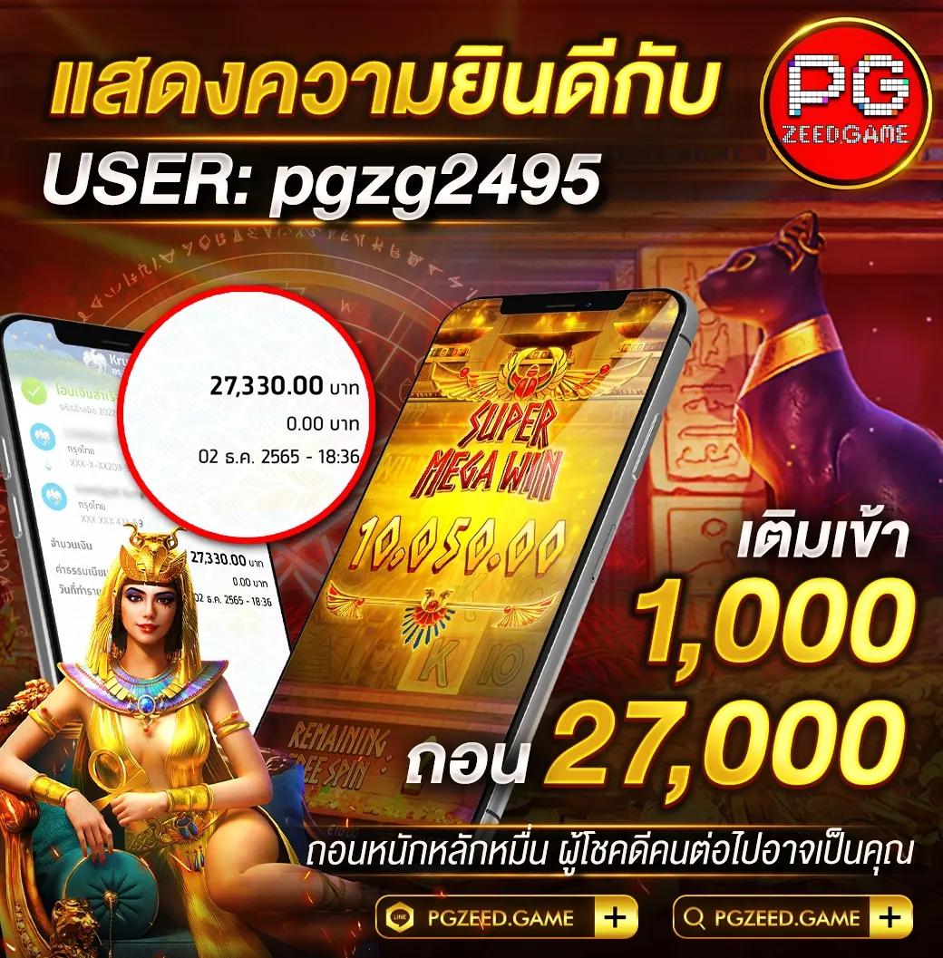 15รับ100 วอเลท เว็บคาสิโนแจกเครดิตฟรี เลือกเกมสนุกง่ายสะดวก