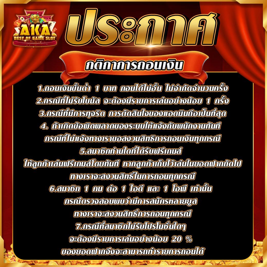 1668 สล็อต เว็บสล็อตอันดับหนึ่งในไทย แจกเครดิตฟรีทุกวัน