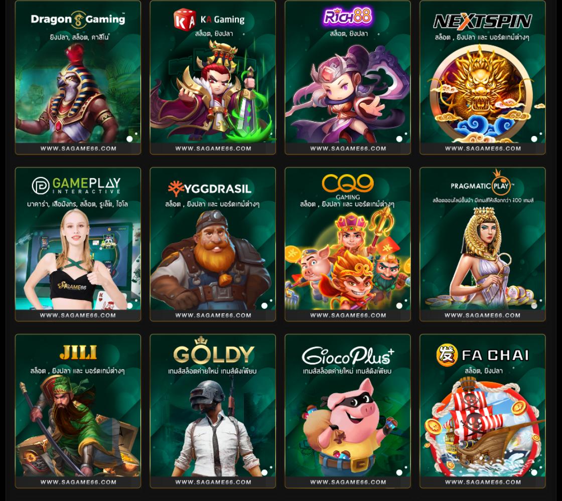 1688games รวมเกมเดิมพันออนไลน์ยอดนิยม ระบบปลอดภัยอันดับ1ในไทย
