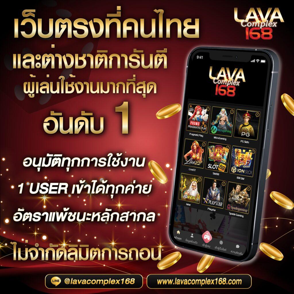 1688upx คาสิโนเว็บตรง เล่นง่ายจ่ายจริง สมัครวันนี้เพื่อรับโปรแรง