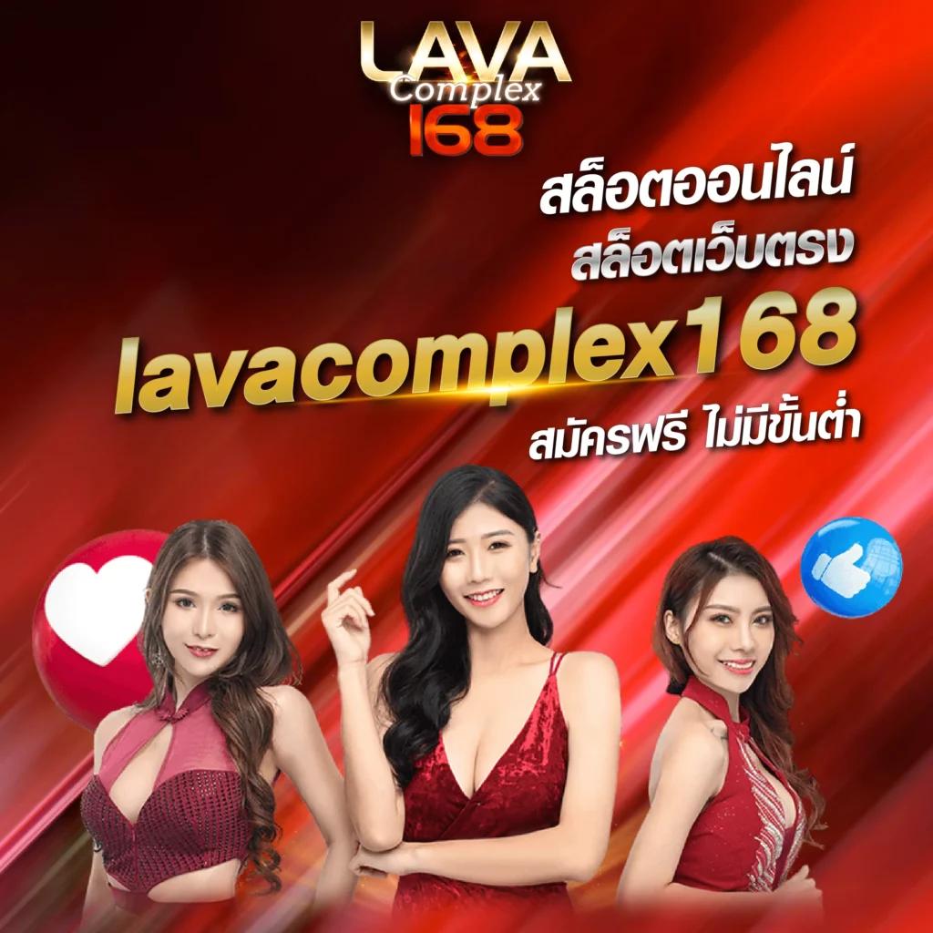 168 Galaxy คาสิโนออนไลน์ครบวงจร สมัครง่าย รับโบนัสทันทีในไทย