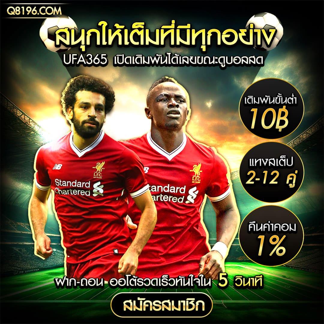 168pgplay คาสิโนลุ้นโชคออนไลน์แจกโบนัสเยอะที่สุดตอนนี้
