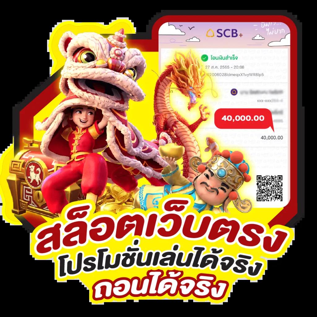 168สล็อตpg คาสิโนออนไลน์ที่ดีที่สุดในไทย พร้อมโบนัสสุดพิเศษ