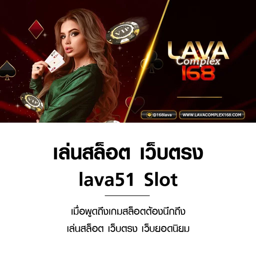 1 รับ 50 วอ เลท โปรโมชั่นใหม่รับง่ายทุกวัน