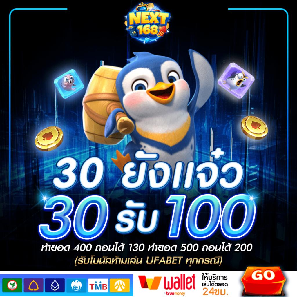 22slot คาสิโนออนไลน์แห่งใหม่ เดิมพันสนุก ไม่มีขั้นต่ำ ถอนง่าย จ่ายจริง
