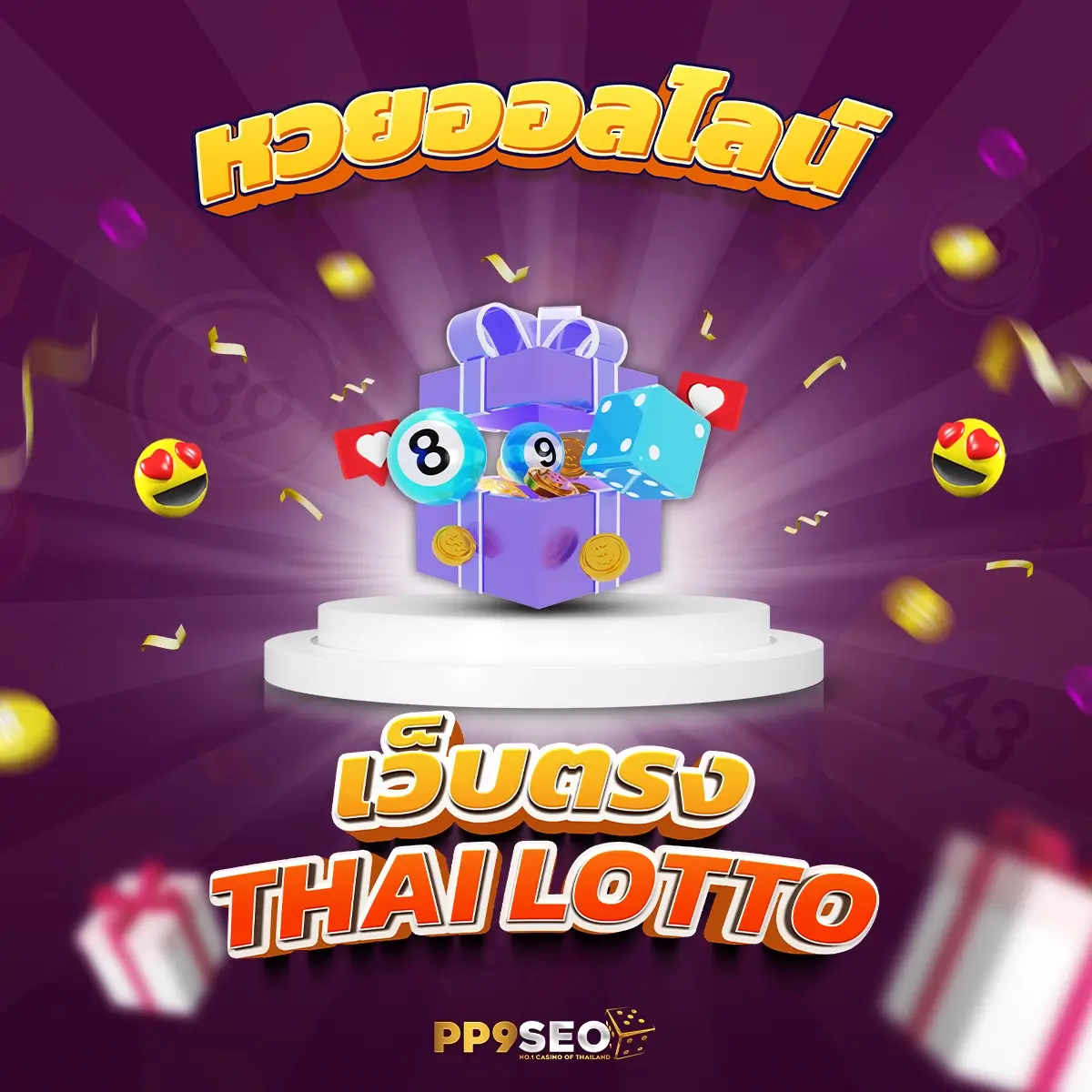 22win slot คาสิโนสด เกมใหญ่ แจกโบนัสเยอะ เล่นง่าย ได้จริง