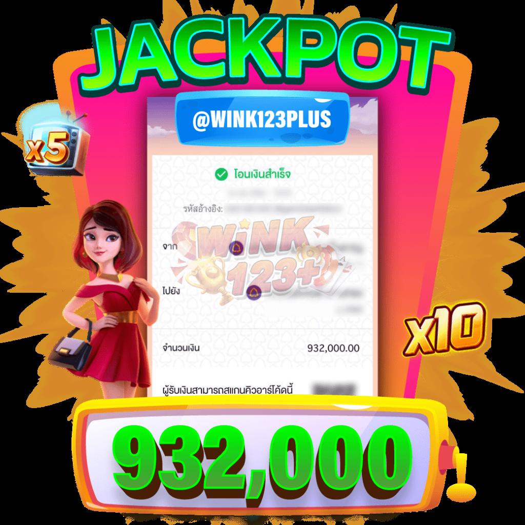 22win คาสิโนอันดับ1 สนุกเต็มรูปแบบไม่มีสะดุด | สมัครเลยตอนนี้