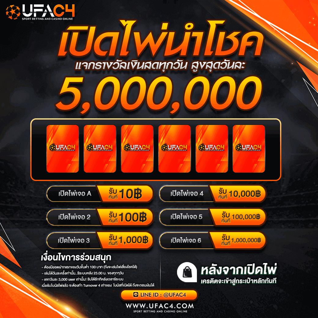 2499vip คาสิโนครบครัน เว็บตรงมั่นคง ปลอดภัยใหม่ล่าสุด 2024