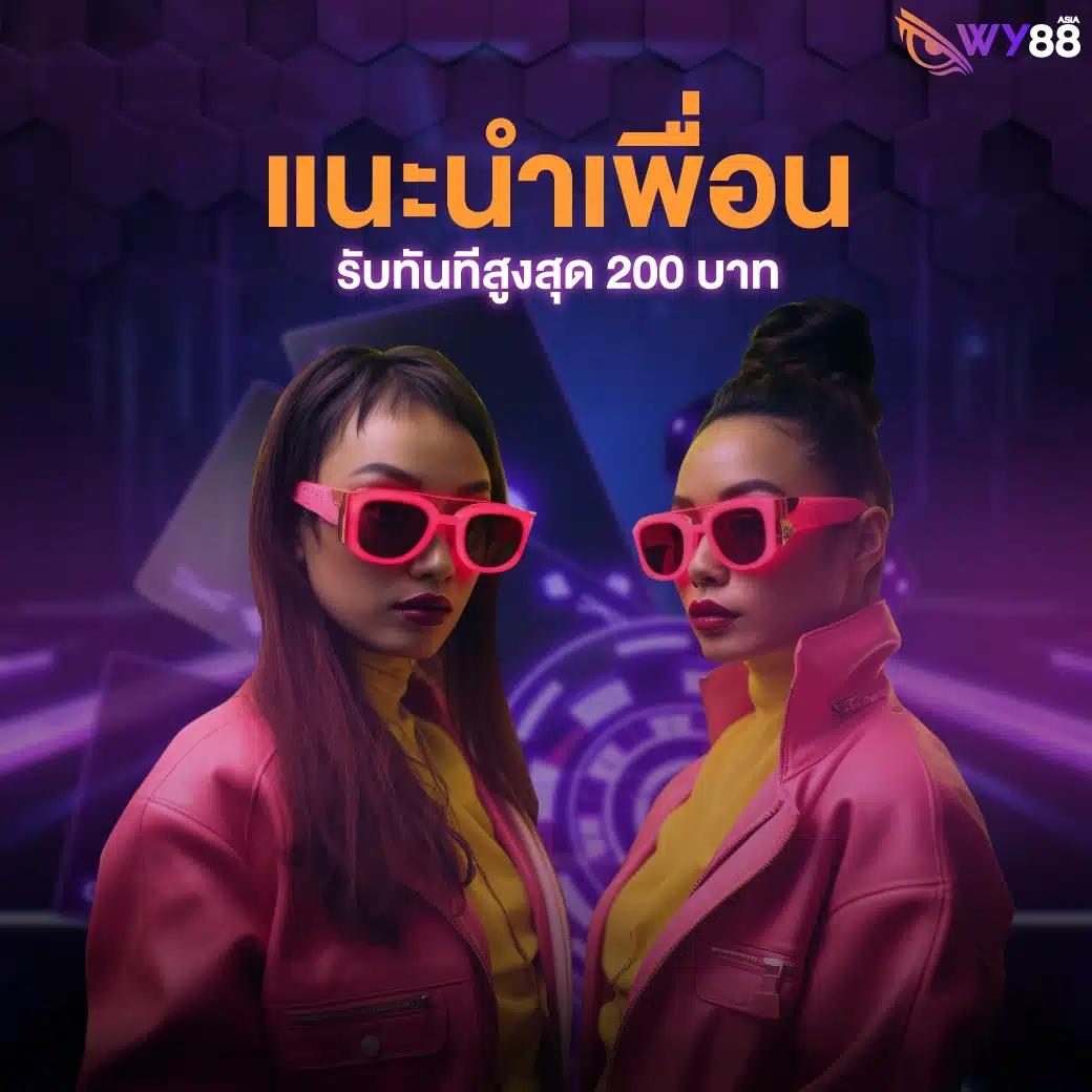 2499สล็อต คาสิโนออนไลน์ทำเงินง่าย สมัครรับโปรเด็ด 2024