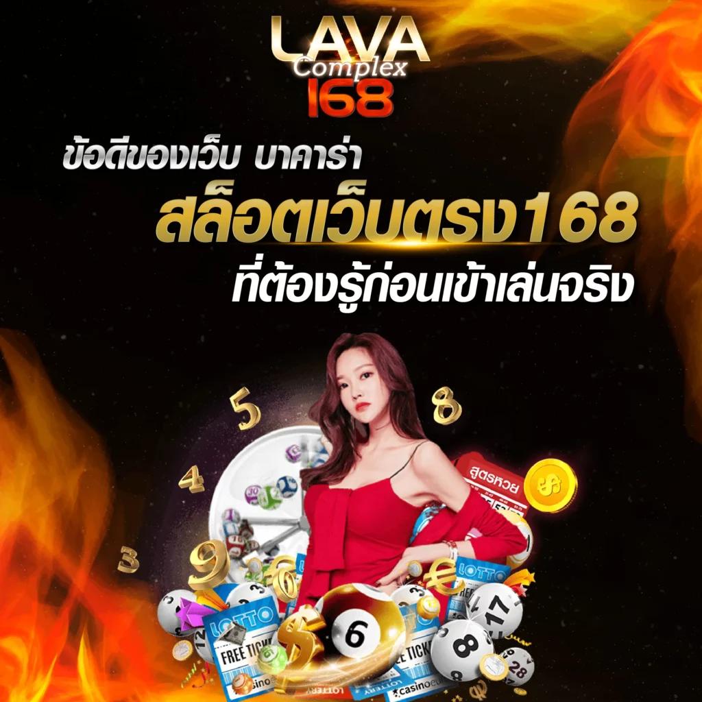 252สล็อต เว็บตรงรวมเกมสล็อตสุดฮิต พร้อมโปรแรงทุกวัน