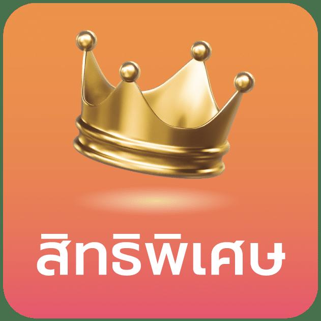 2XL Slot คาสิโนเว็บตรง มั่นคง พร้อมโปรแรงสุดแห่งปี