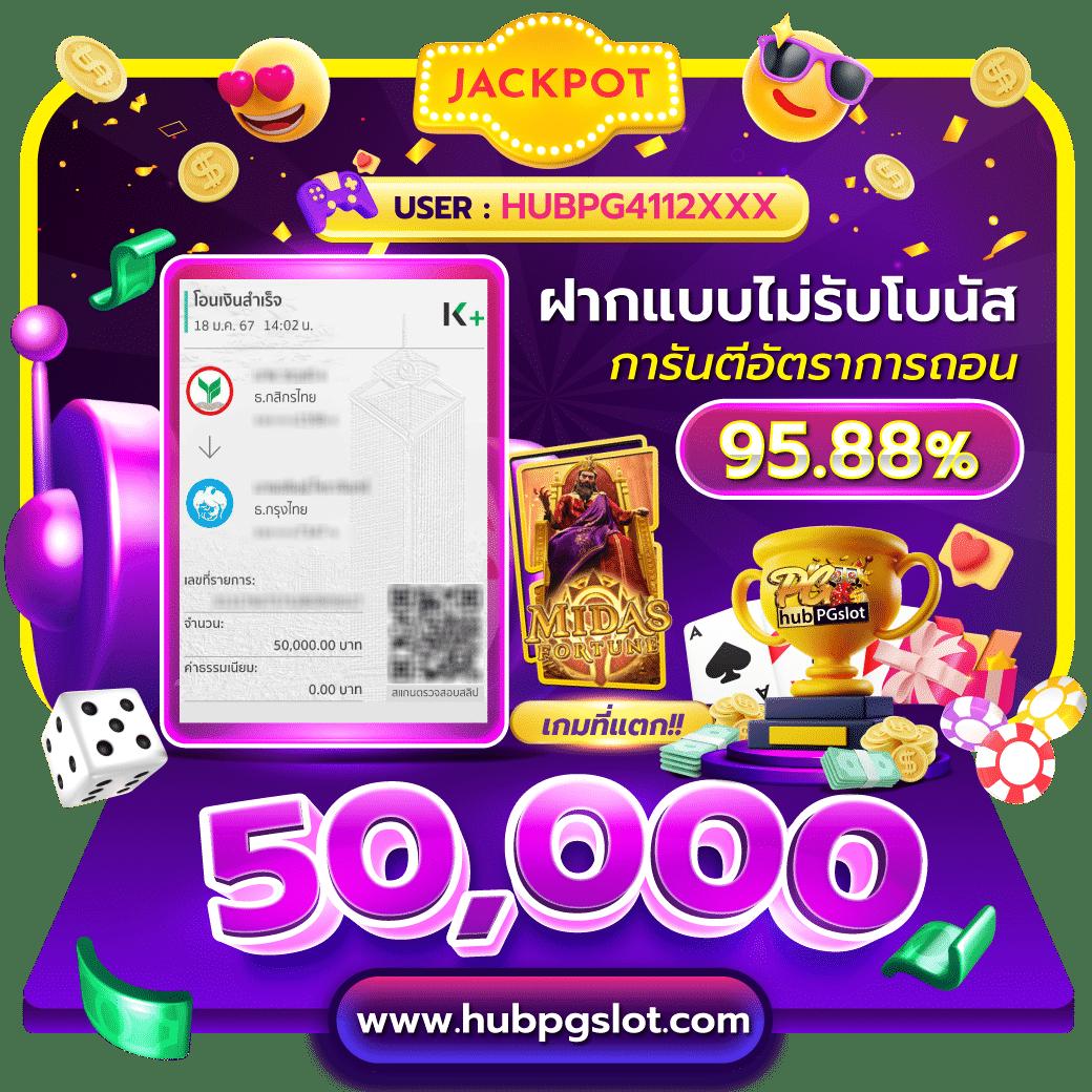 2in2 สล็อต เกมสล็อตออนไลน์เปิดใหม่ ระบบทันสมัย ฝาก-ถอนไว