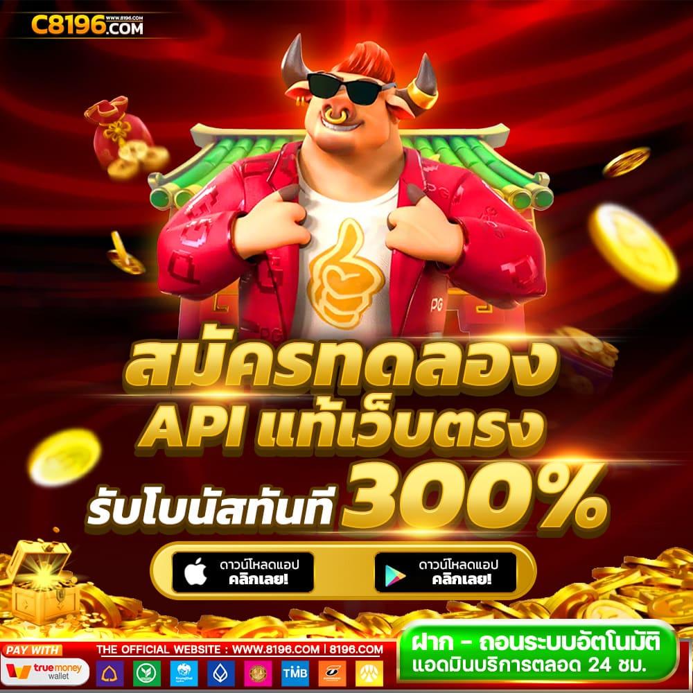 333 สล็อต เว็บตรง เกมฮิต อันดับ 1 ไม่มีขั้นต่ำ ทดลองเล่นฟรี