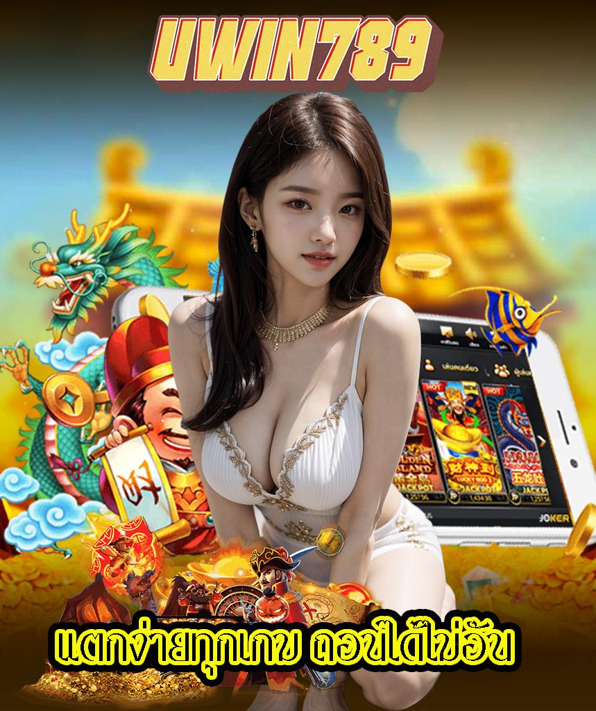333สล็อต คาสิโนออนไลน์รางวัลใหญ่ เกมสล็อตแตกง่ายที่สุด