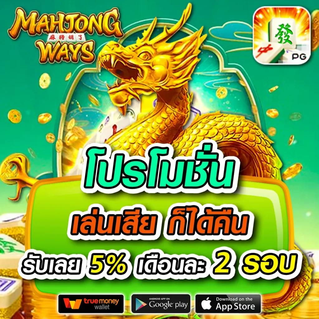 358สล็อต คาสิโนออนไลน์สุดฮิต ระบบทันสมัย เล่นได้เงินจริงปลอดภัย
