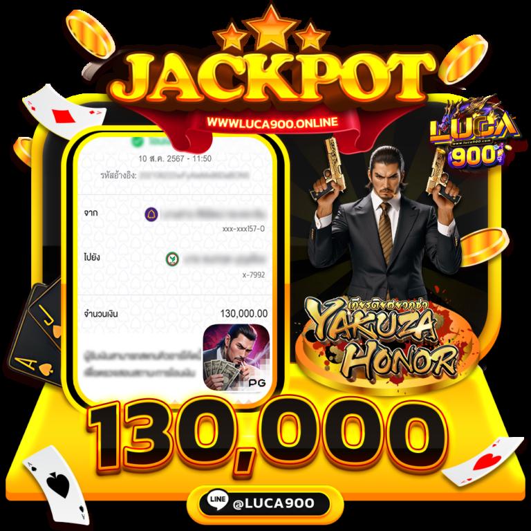365 SUPERSLOT เว็บพนันออนไลน์ครบวงจร สมัครง่าย จ่ายจริงมั่นคง