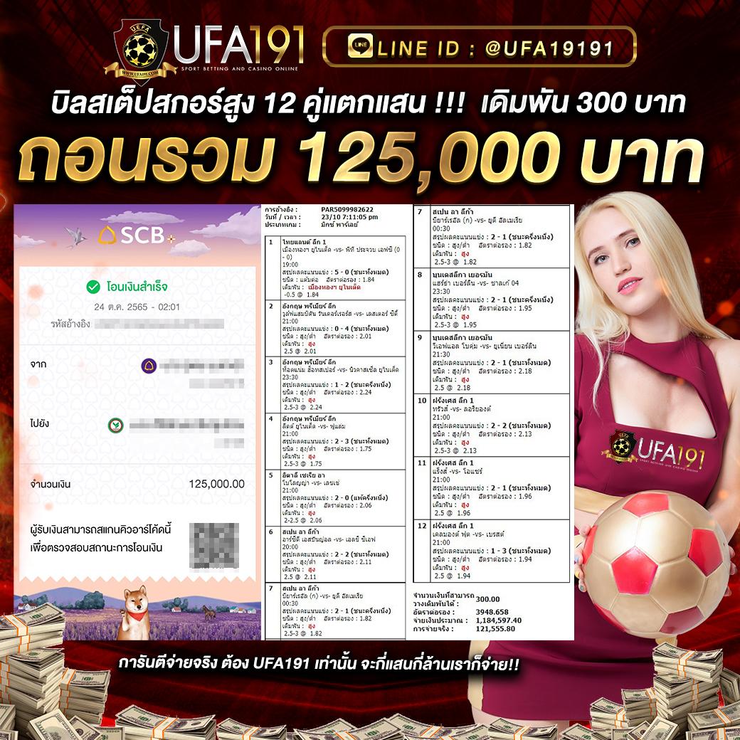 365kup เว็บเดิมพันออนไลน์ครบวงจร จบทุกความสนุกในที่เดียว