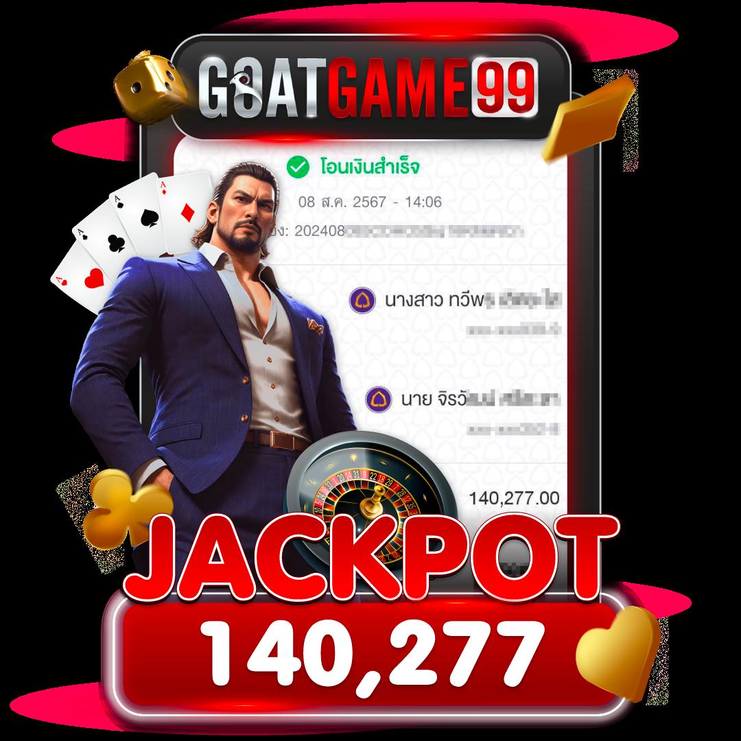 369joker เว็บสล็อตใหม่ล่าสุด ฝากถอนรวดเร็ว ตลอด 24 ชั่วโมง