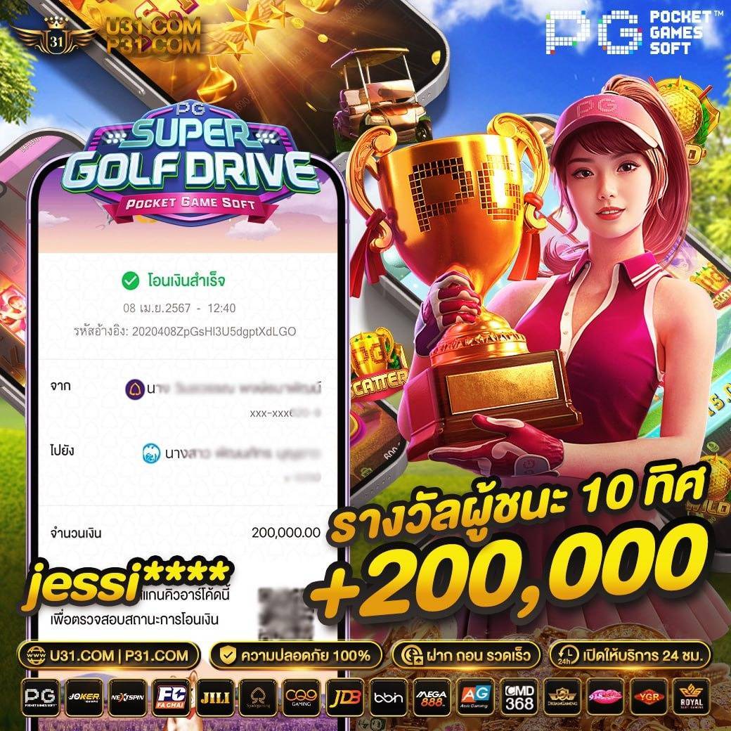 38th คาสิโนชั้นนำ พร้อมโปรโมชั่นสุดฮิต ระบบทันสมัย 2024
