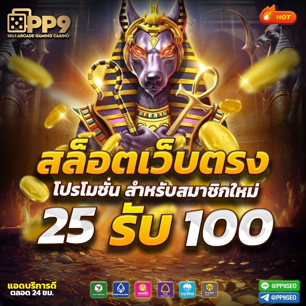 38th สล็อต แพลตฟอร์มพนันออนไลน์อันดับหนึ่งในไทย 2024