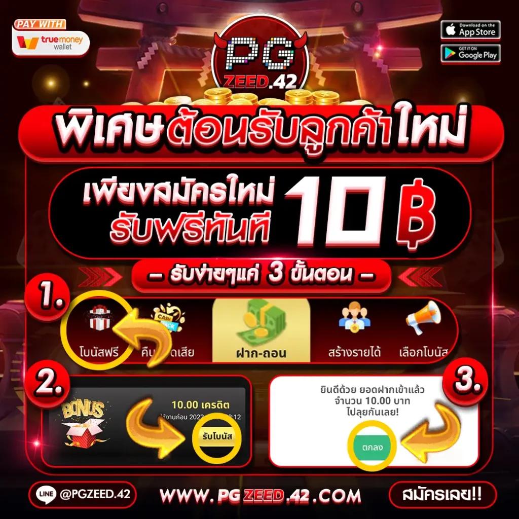 3kสล็อต คาสิโนออนไลน์ครบวงจร ระบบทันสมัย สมัครง่าย ลุ้นรางวัลใหญ่