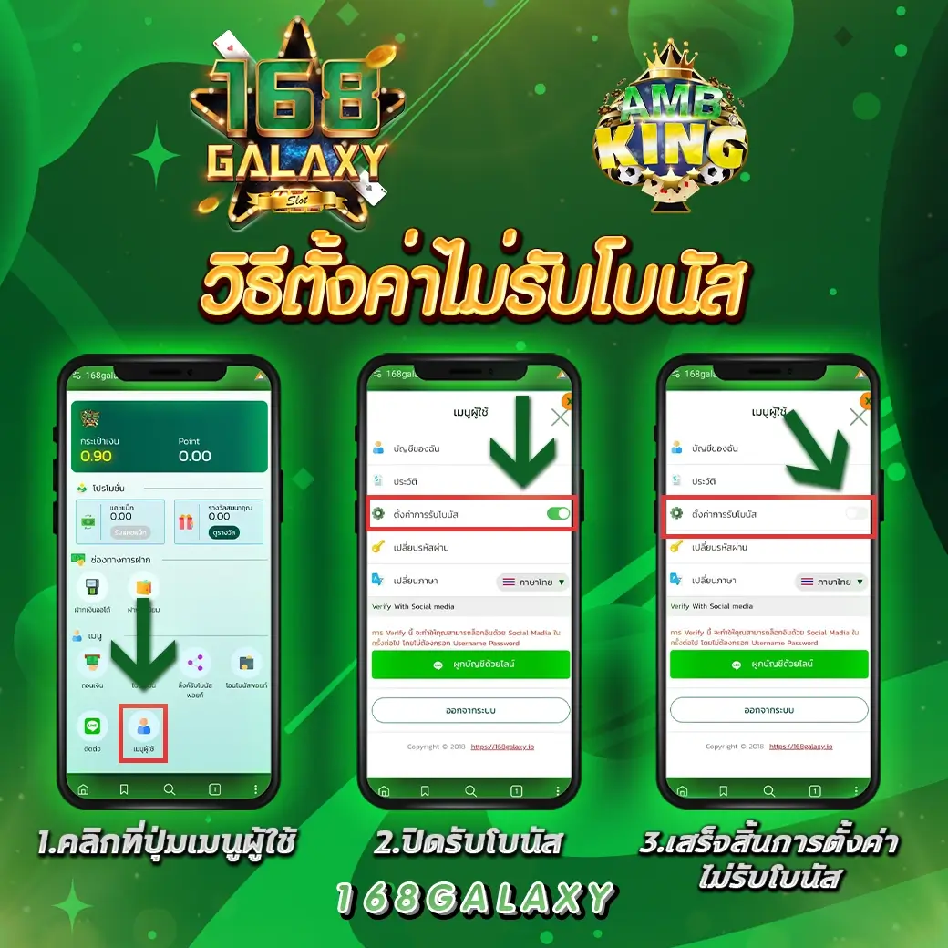 3xสล็อต ค่ายเกมดัง พร้อมโบนัสแตกง่าย ระบบทันสมัย ตลอด 24 ชม