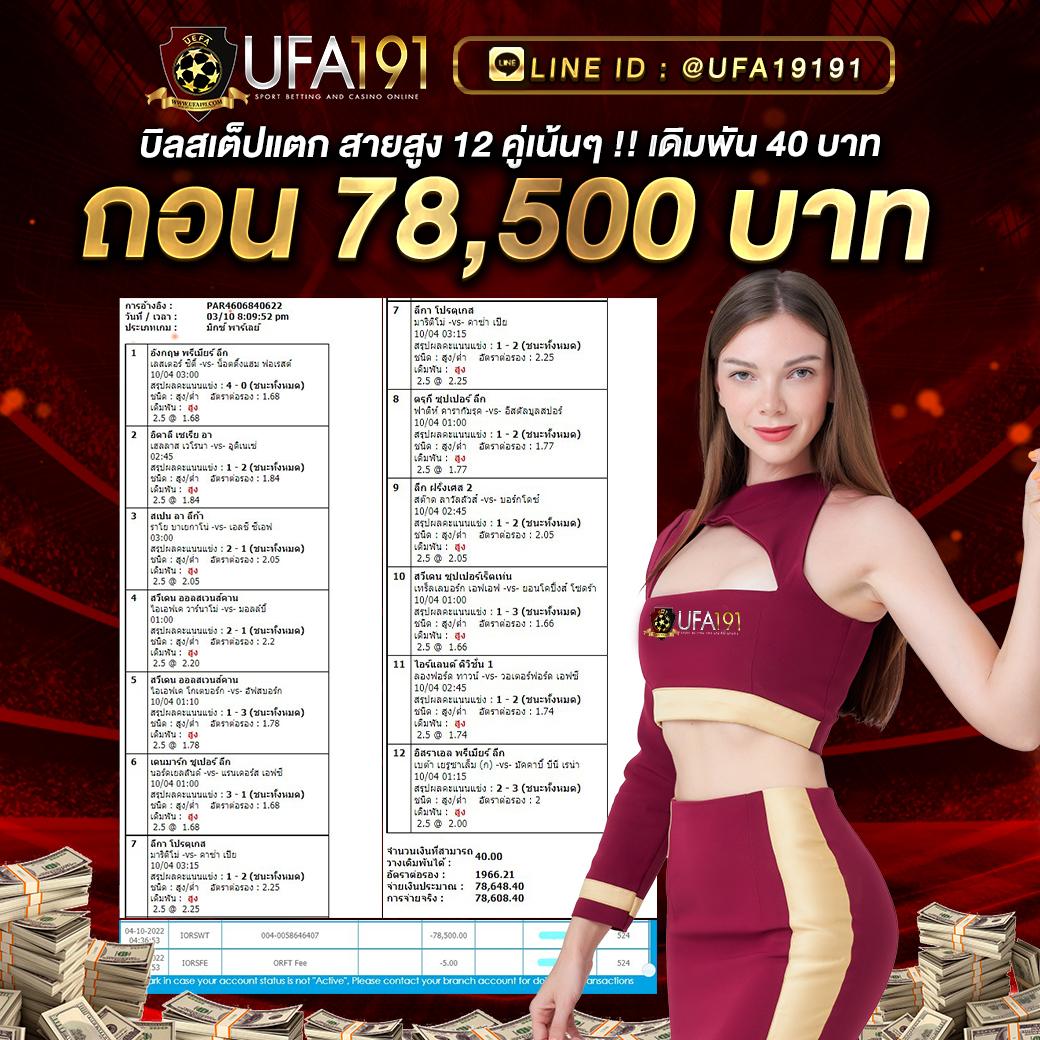 3xสล็อต คาสิโนออนไลน์อันดับหนึ่ง เดิมพันง่าย ระบบปลอดภัย 2024