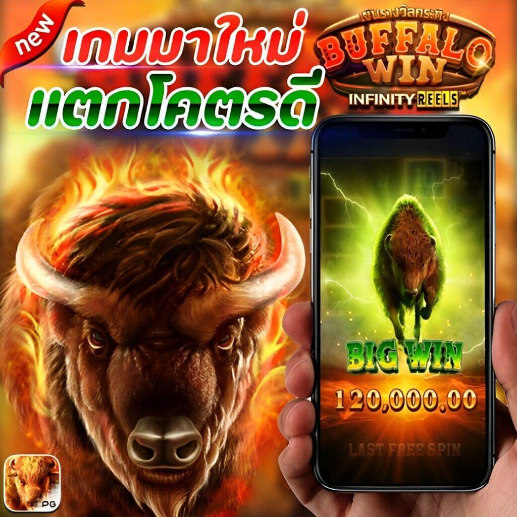 4King PG Slot เกมทำเงินง่าย ระบบเสถียรที่สุดในไทย