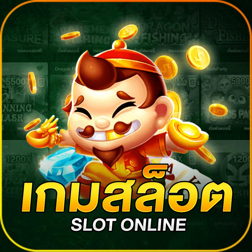 4King Slot คาสิโนออนไลน์มาตรฐาน เข้าร่วมสนุกได้ง่ายที่สุดในไทย