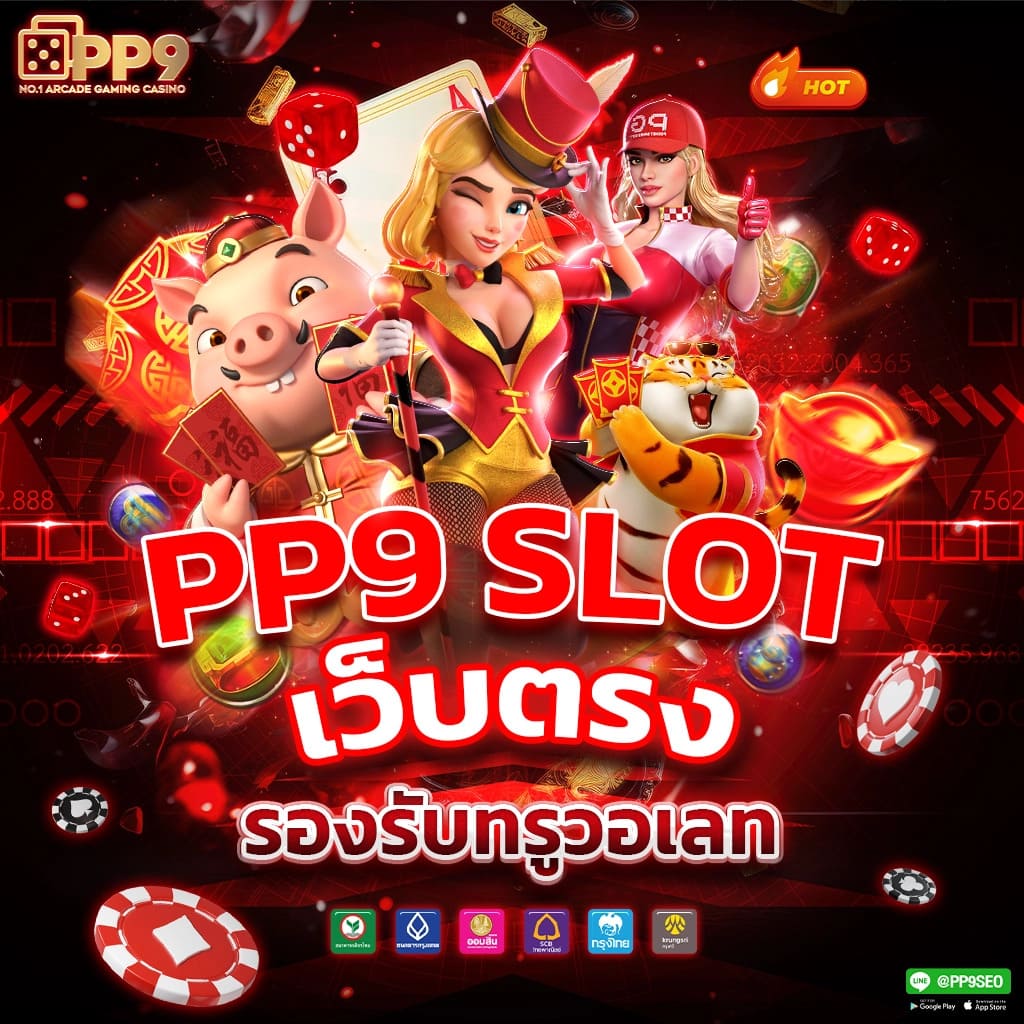 4king สล็อต เว็บตรง มั่นใจ เล่นง่าย จ่ายจริง ระบบดีที่สุด