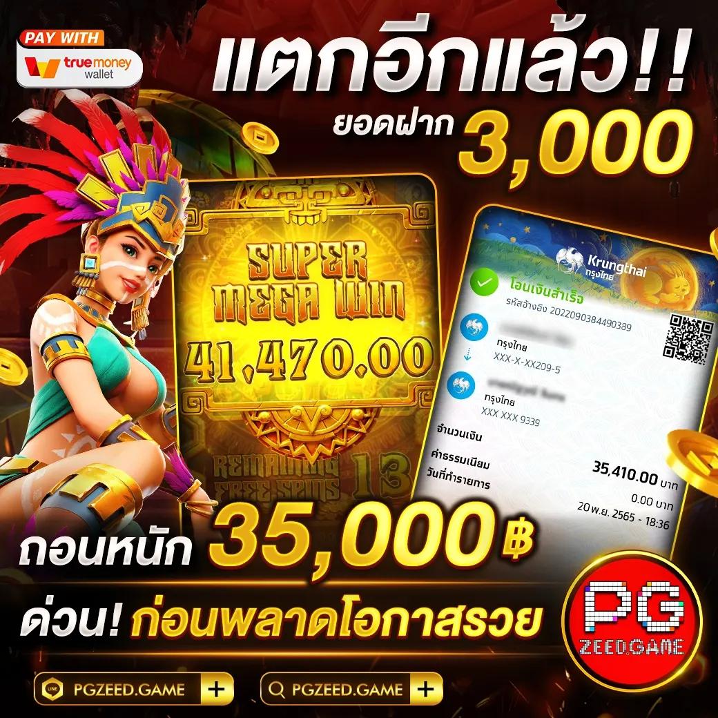 4x4bet 168 เว็บคาสิโนมั่นใจ รวมเกมยอดนิยมระบบทันสมัย โบนัสสูงสุด