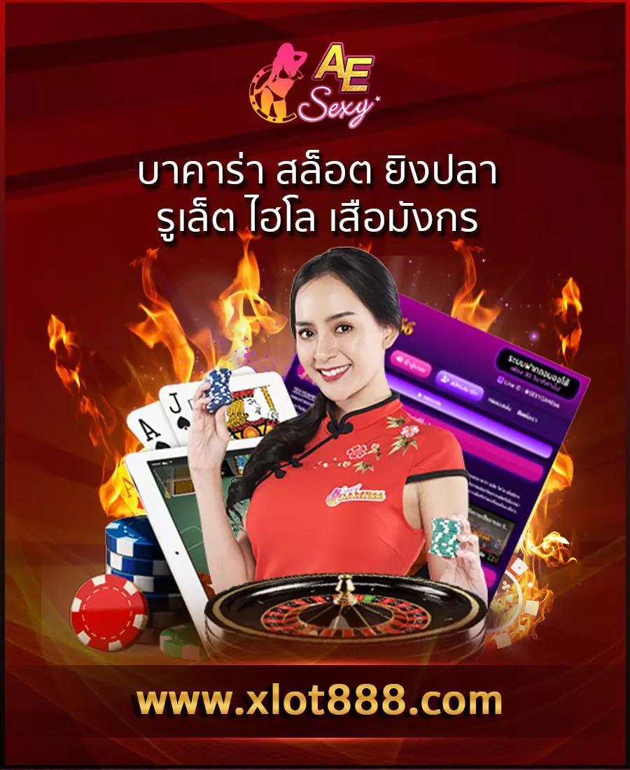 4x4สล็อต คาสิโนอัพเดทใหม่ล่าสุด พร้อมโปรโมชั่นเด็ด 2024
