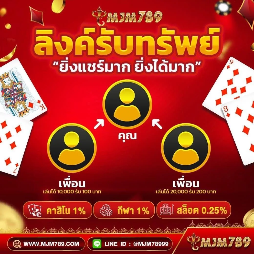 50 รับ 100 ทํา 200 ถอน ได้จริง เว็บตรงไม่ผ่านเอเย่นต์