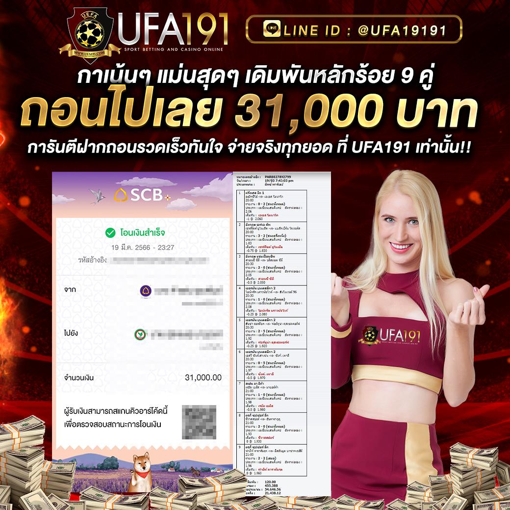 50 รับ 100 ทํา 300 ถอน ได้ หมด ใหม่ล่าสุด เครดิตฟรีทันใจ