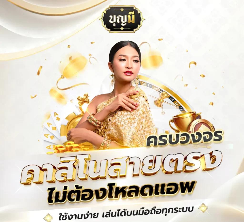50รับ100ทํา300ถอนได้หมด สมัครง่าย โปรโมชั่นสุดคุ้มล่าสุด