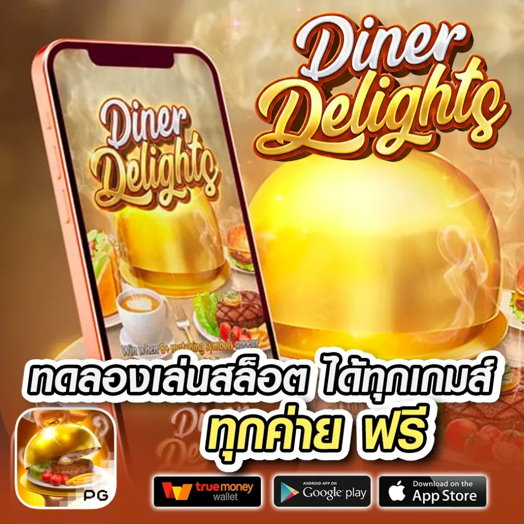 50รับ100ทํา400ถอน300 เว็บตรงยอดนิยม แจกเครดิตฟรีทันที