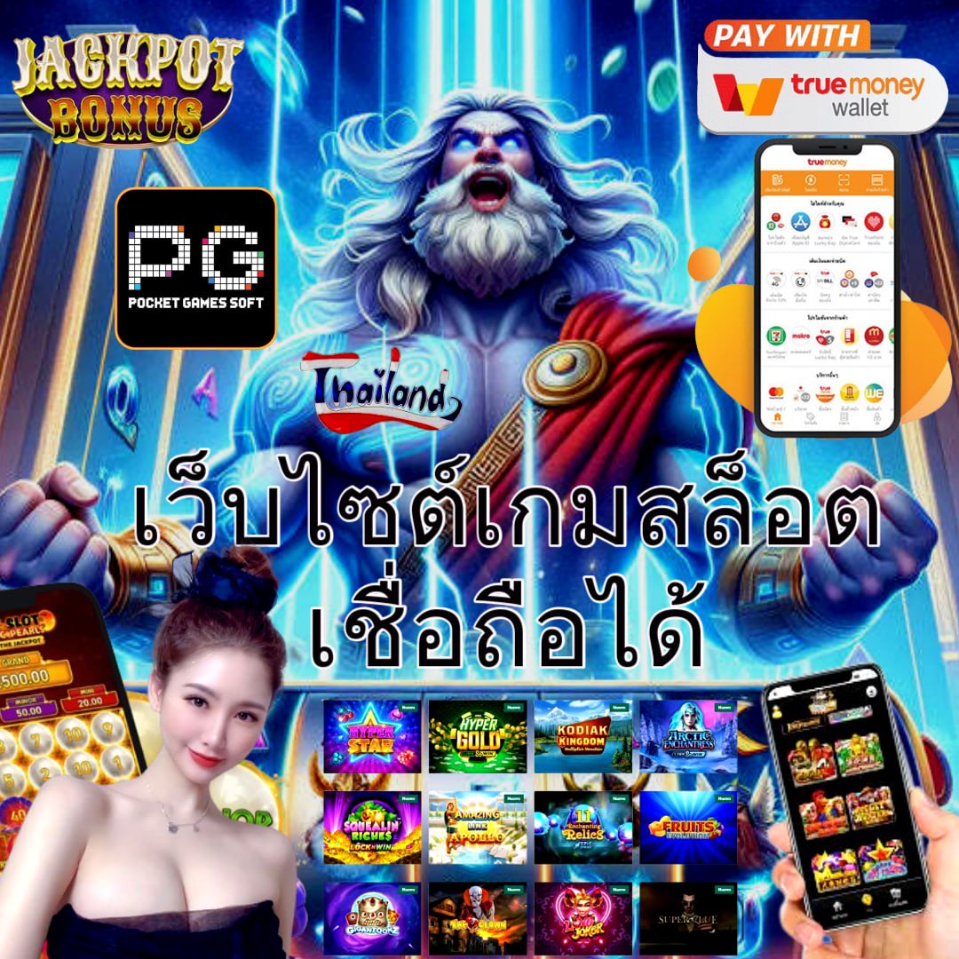 555slot คาสิโนสล็อตครบวงจร เดิมพันง่าย ได้เงินจริงพร้อมโบนัสสุดคุ้ม
