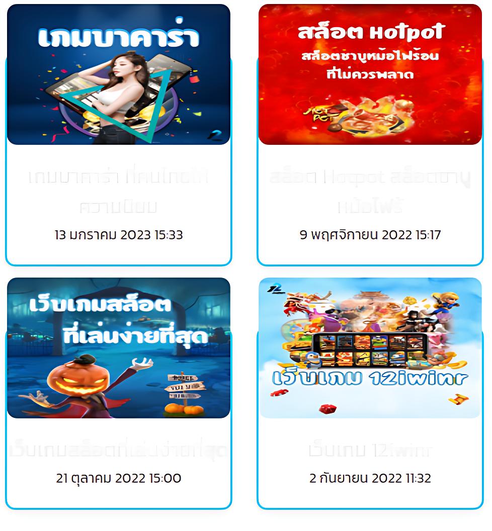 5รับ100วอเลท คาสิโนแจกหนัก ครบจบในเว็บเดียว