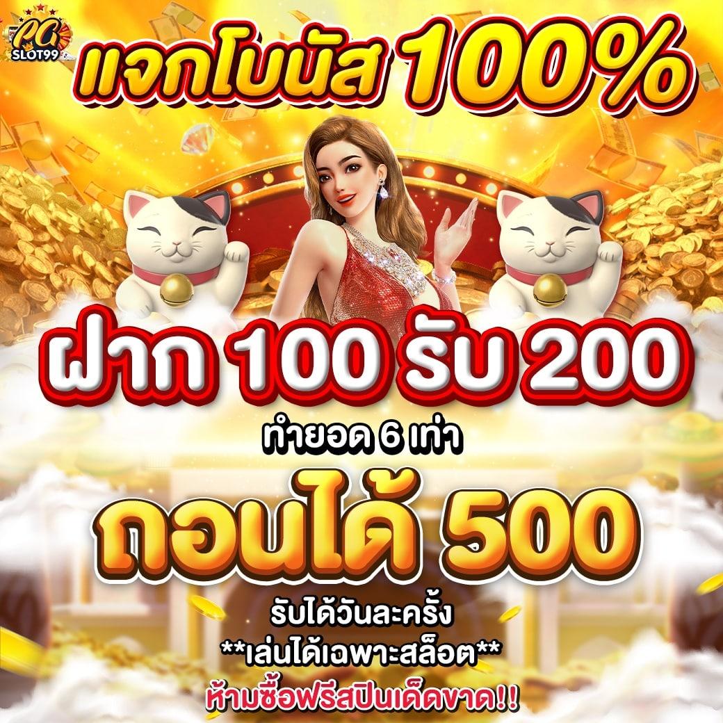 5เฮง สล็อต ค่ายเกมมาแรง เดิมพันง่าย ได้เงินจริง สมัครเลยวันนี้